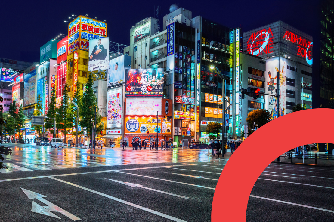 Tokyo Blog Seat Radar